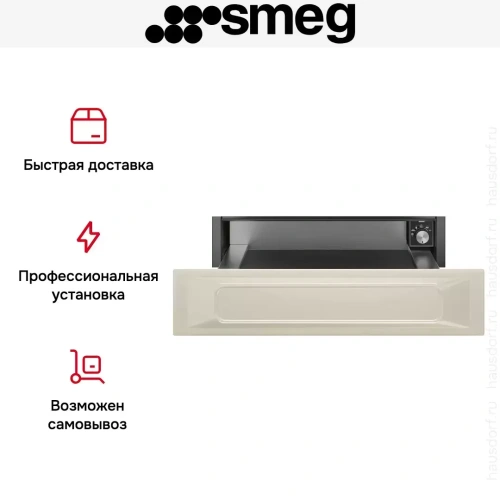 Встраиваемый подогреватель посуды Smeg CPR915P фото 4