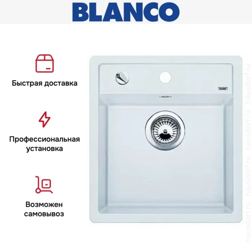 Мойка Blanco Dalago 45 белый фото 11
