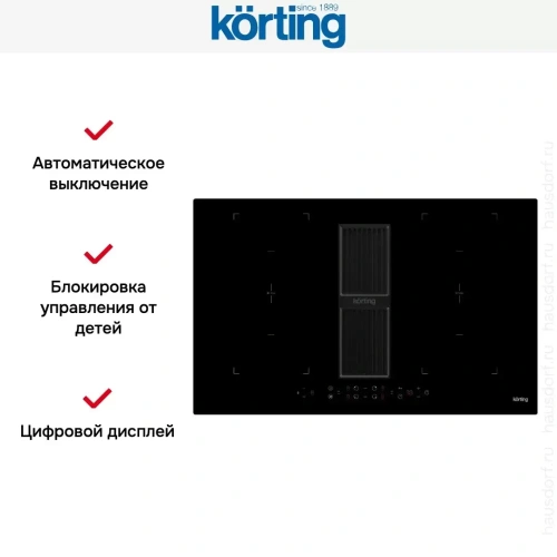 Индукционная варочная панель с интегрированной вытяжкой Korting HIBH 84980 NB фото 3