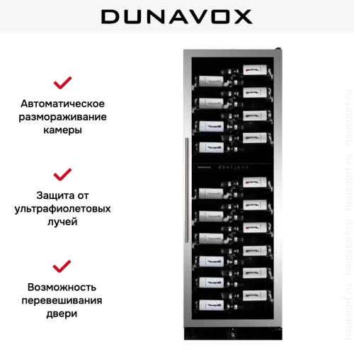 Винный шкаф Dunavox DX-119.386DSS фото 5