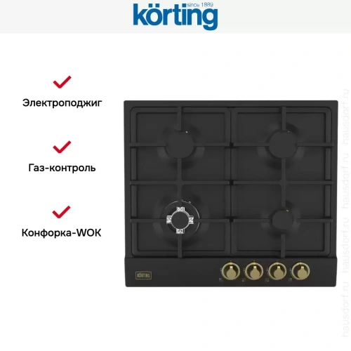 Газовая варочная панель Korting HG 661 CTGN фото 5