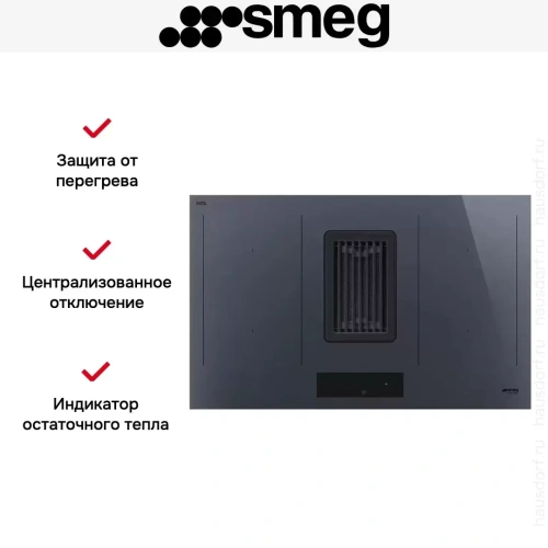 Индукционная варочная панель со встроенной вытяжкой Smeg HOBD182DG фото 12