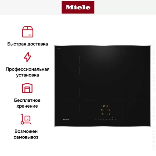Индукционная варочная панель Miele KM 7361 FR фото 8