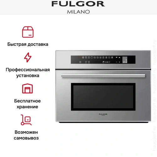 Встраиваемая микроволновая печь Fulgor Milano LCMO 4511 TC ME фото 10