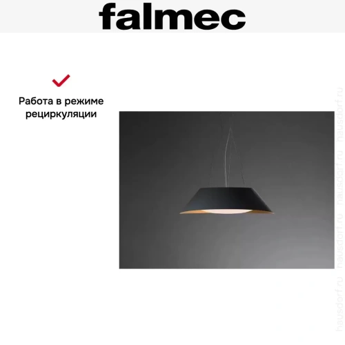 Вытяжка Falmec VOGUE IRON GREY фото 7