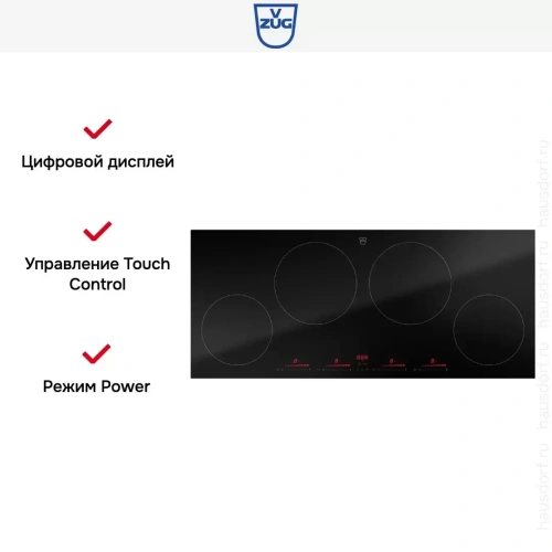 Индукционная варочная панель V-ZUG CookTop V4000 I904 CTI4T-31142 фото 6