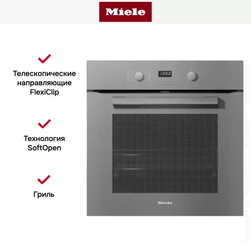 Духовой шкаф Miele H 2860 BP GRGR фото 3