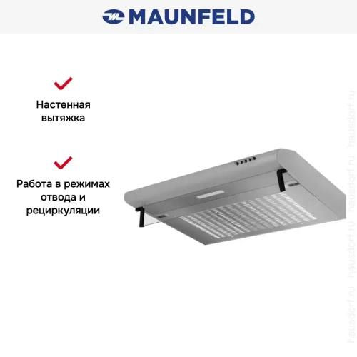Вытяжка Maunfeld MPC 60 INOX фото 13