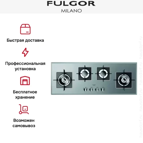 Варочная панель Fulgor Milano LH 1124 G 2DWK ME фото 3