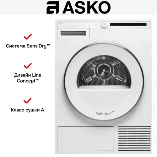 Сушильная машина Asko T208C.W фото 7