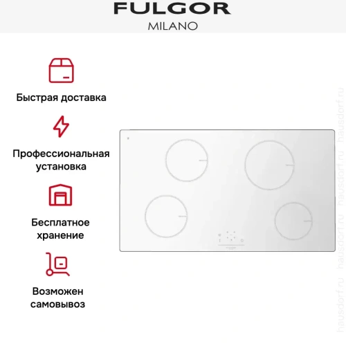 Индукционная варочная панель Fulgor Milano LH 904 ID WH фото 4