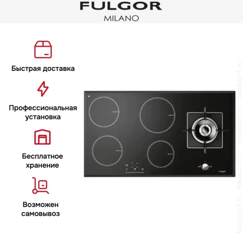 Газо-электрическая панель Fulgor Milano SH 905 ID G DWK BK фото 6