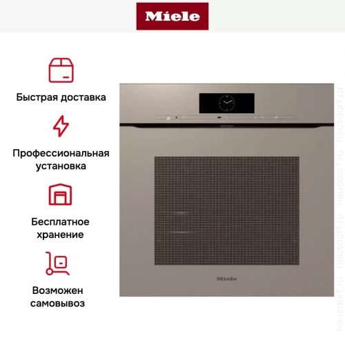 Духовой шкаф Miele H7860 BPX Pearlbeige фото 15