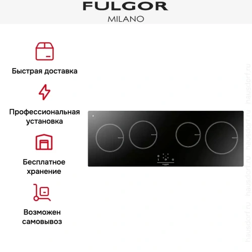 Индукционная варочная панель Fulgor Milano LH 1004 ID BK фото 4