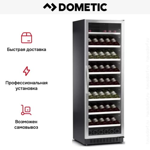 Винный шкаф Dometic C125G VinoView Classic фото 7
