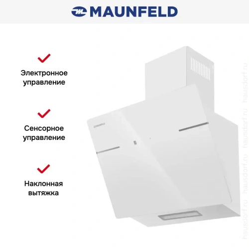 Вытяжка Maunfeld Astro 50 белое стекло фото 13