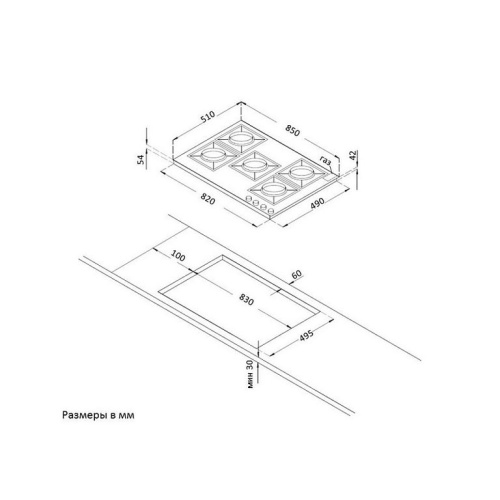 Газовая варочная панель Korting HG 945 CTRN фото 2