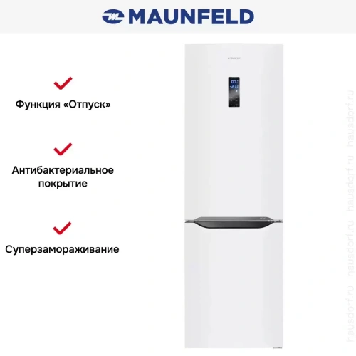 Холодильник Maunfeld MFF195NFW10 фото 17