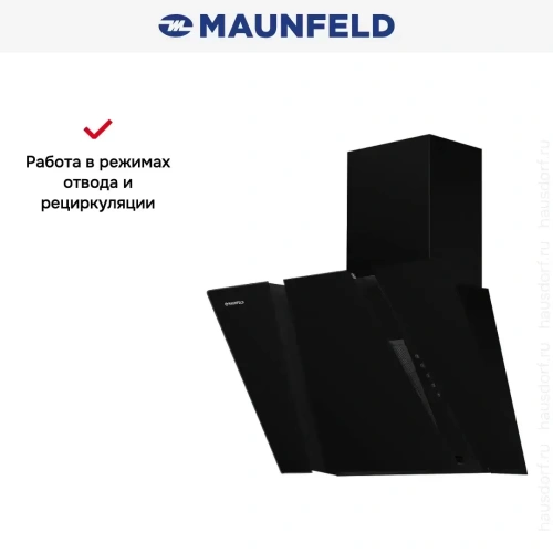 Вытяжка Maunfeld SEVERN 60 BLACK фото 6