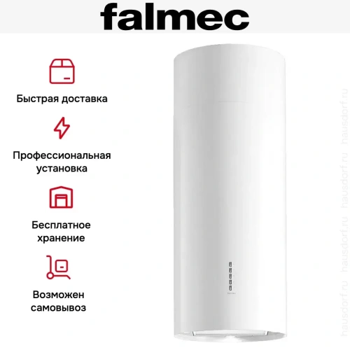 Вытяжка Falmec Polar Isola 90 White (800) ECP фото 6