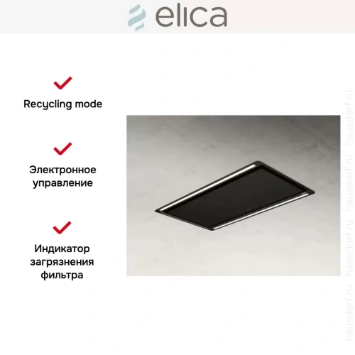 Встраиваемая вытяжка Elica HILIGHT-X H30 BL/A/100 фото 2