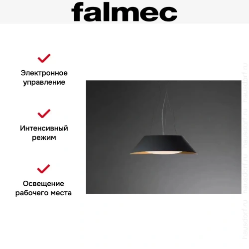 Вытяжка Falmec VOGUE IRON GREY фото 5