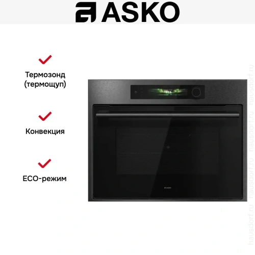 Компактный духовой шкаф Asko OCM64BSH фото 9