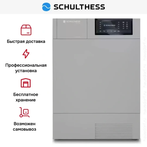 Сушильная машина Schulthess Spirit 660 Ever Rose фото 7