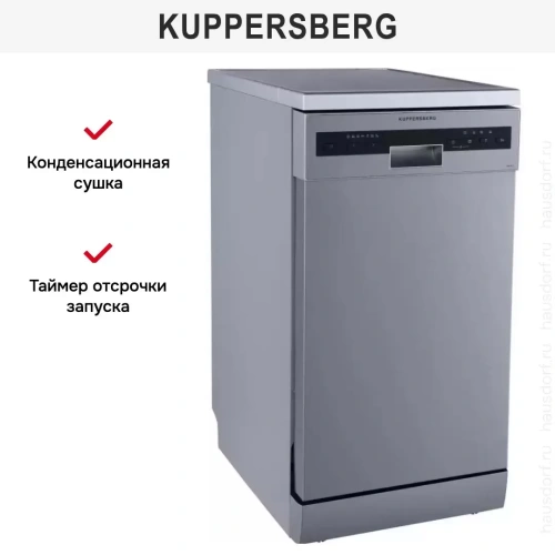Посудомоечная машина Kuppersberg GFM 4573 фото 19