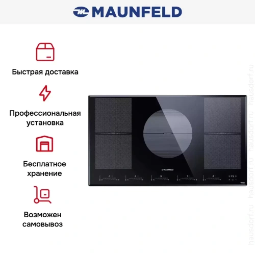 Индукционная варочная панель Maunfeld CVI905SFBK LUX фото 9