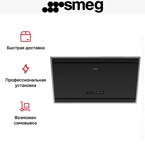 Вытяжка Smeg KV394MB фото 8