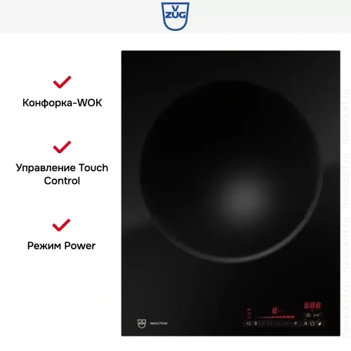 Индукционная варочная панель V-ZUG CookTop WOK I40 CTI6T-31145 фото 8
