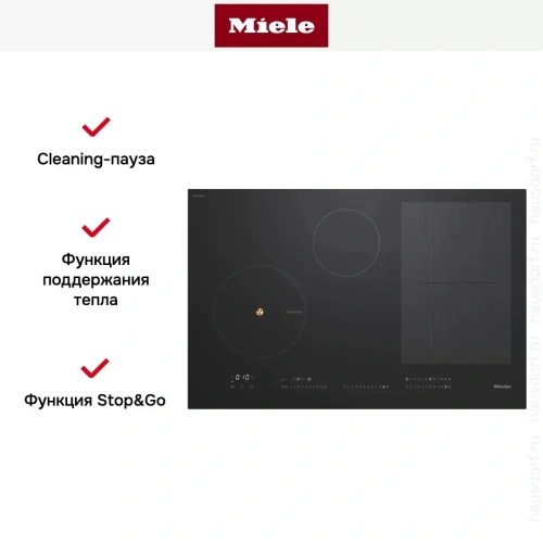 Варочная панель Miele KM7879 FL фото 7