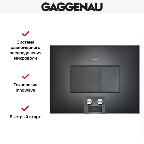 Встраиваемая микроволновая печь Gaggenau BM 454-100 фото 5