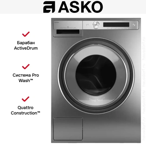 Стиральная машина Asko W6098X.S/3 фото 10