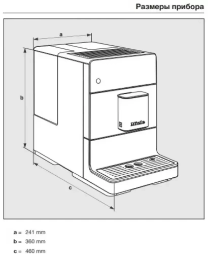 Кофемашина Miele CM 5310 OBSW фото 4