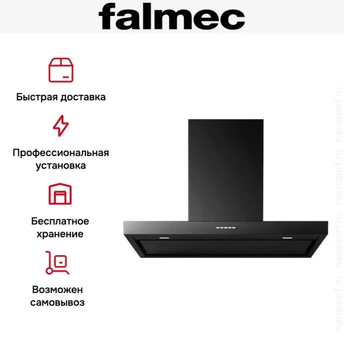 Вытяжка Falmec PLANE BLACK NRS 90 (PLUS) фото 6