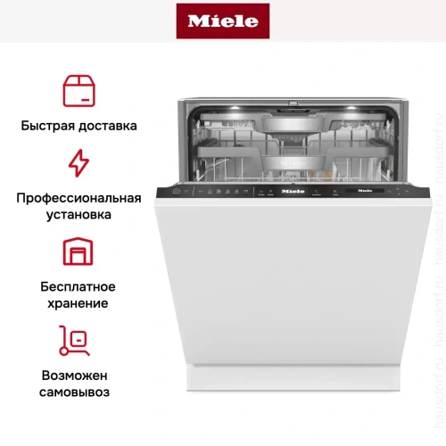 Встраиваемая посудомоечная машина Miele G 7783 SCVi AutoDos K2O FrontFit фото 6