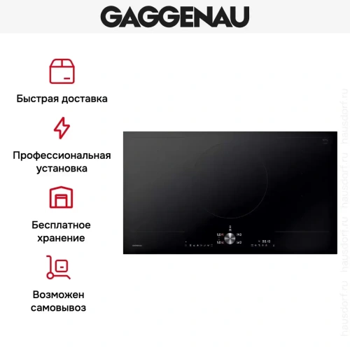 Индукционная варочная панель Gaggenau CI292102 фото 14