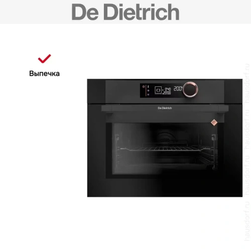 Компактный духовой шкаф De Dietrich DKP7320A фото 6