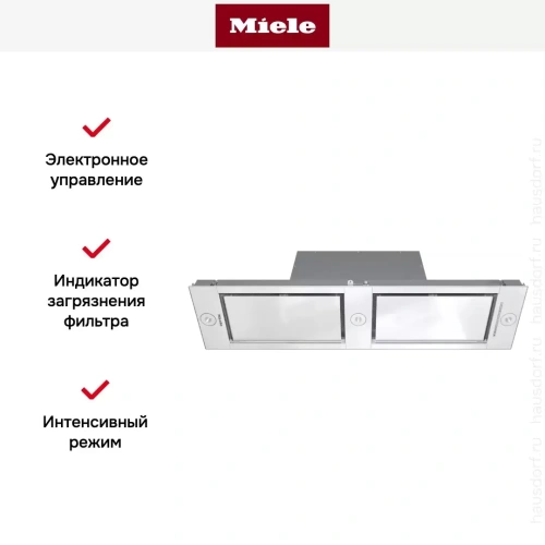 Встраиваемая вытяжка Miele DA 2628 BRWS фото 6