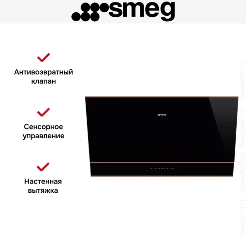 Вытяжка Smeg KV694R фото 8