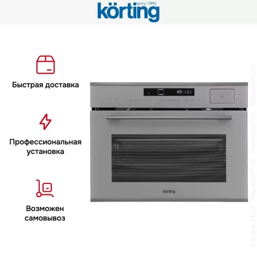 Духовой шкаф Korting OKB 3450 GBXGr Steam фото 11