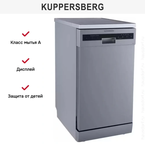 Посудомоечная машина Kuppersberg GFM 4573 фото 17
