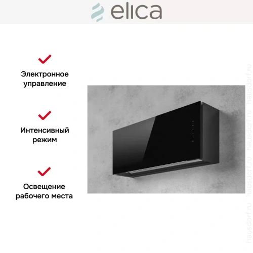 Вытяжка Elica RULES BL/F/90 фото 13