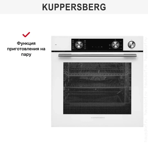 Духовой шкаф Kuppersberg KSO 610 W фото 11