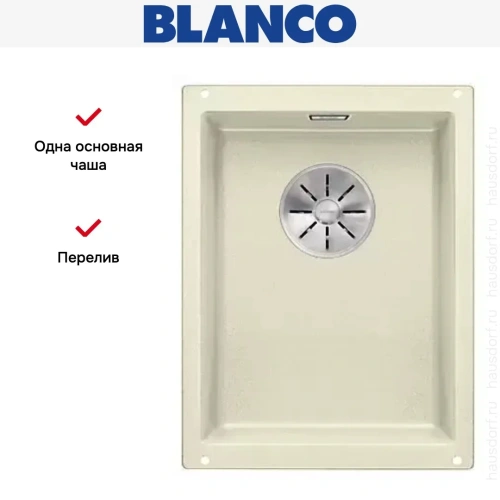 Мойка Blanco SUBLINE 320-U SILGRANIT отводная арматура InFino® жасмин фото 4