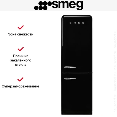 Холодильник Smeg FAB32RBL5 фото 3