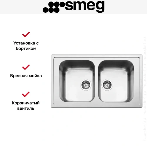 Мойка Smeg LLR862-2 фото 2