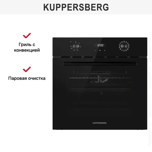 Духовой шкаф Kuppersberg HO 677 B фото 7